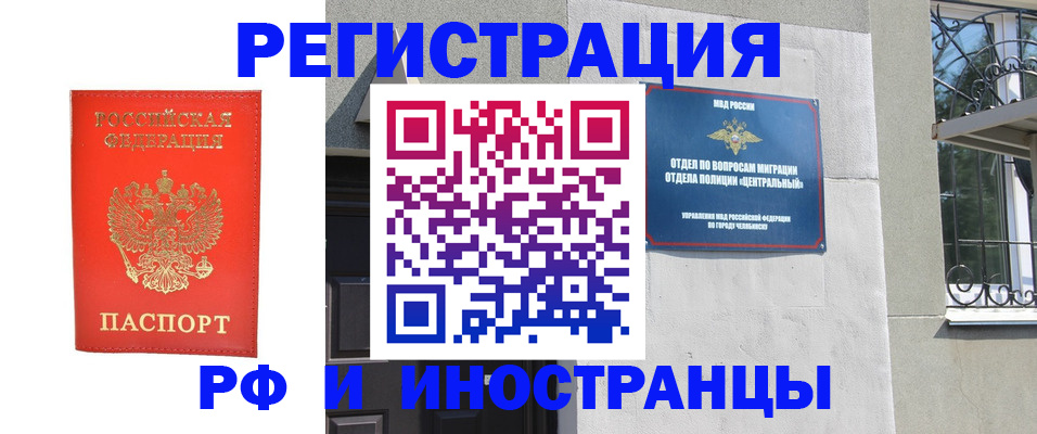регистрация для дет. сада в Избербаше