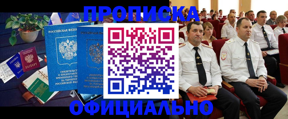 регистрация для школы в Избербаше