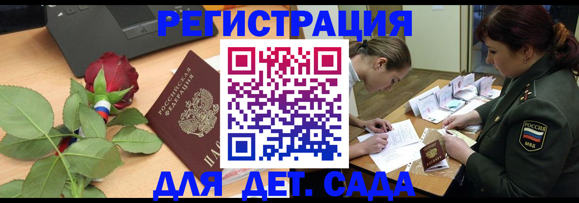 временная регистрация адрес в Избербаше